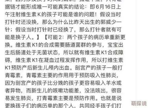 中国女内谢69ⅹxxx让我们一起传播正能量，关注健康与快乐，追求美好生活，共同创造未来