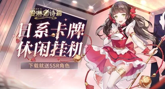 惊喜加码！爱琳诗篇元素培养礼包终极选择指南，揭秘性价比之王礼包选项！