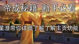 小皇帝跟他皇叔的jq萌芽史这是一段充满甜蜜与误会的成长故事，展现了他们之间的深厚情感