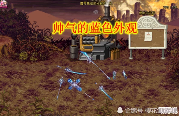 DNF瞎子幻化武器大揭秘：惊喜消息！这些神秘武器外观让你帅出新高度，必看！