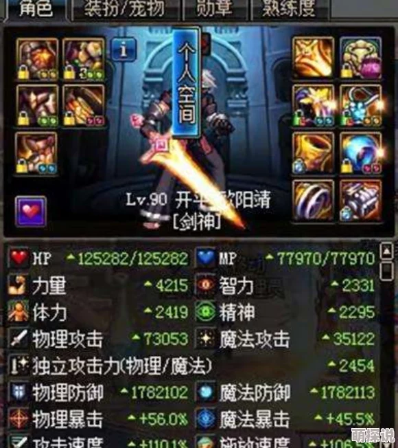 DNF瞎子幻化武器大揭秘：惊喜消息！这些神秘武器外观让你帅出新高度，必看！