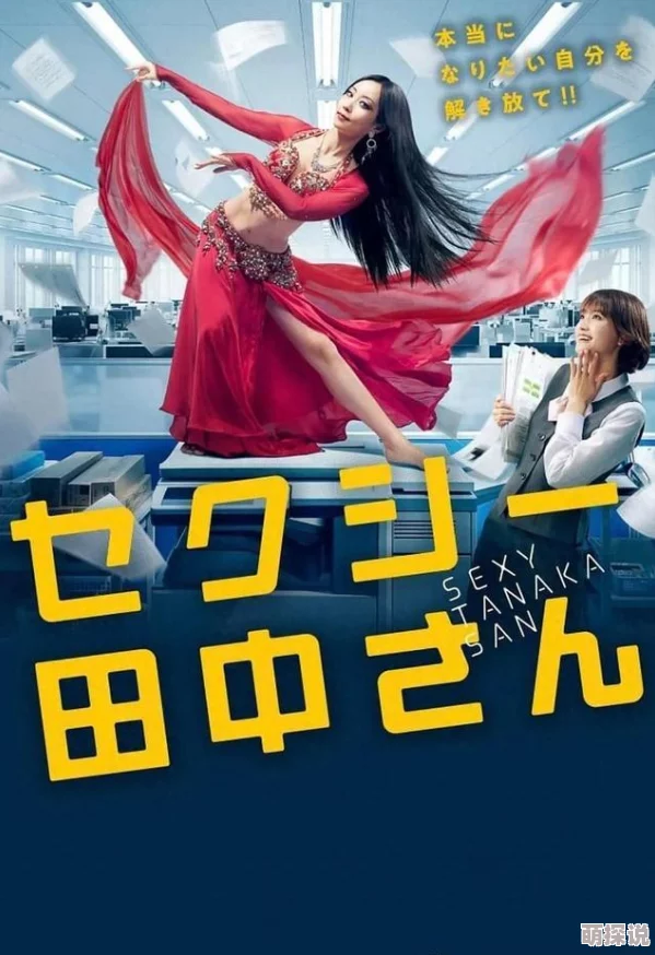 日本大乳aⅴ中文字幕更新至1080P高清完整版已发布