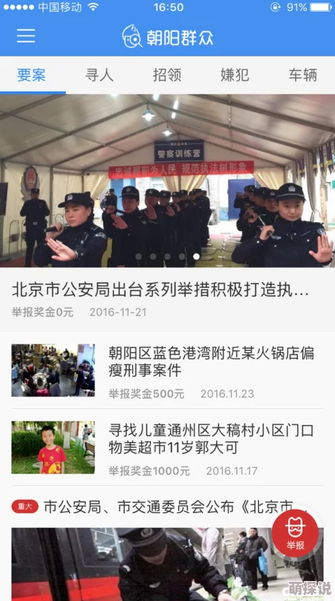51cg网朝阳热心群众最新地址资源已更新维护完毕访问更稳定