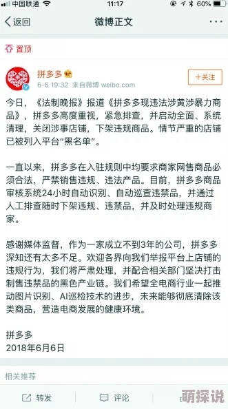 日本一级毛片冲田杏梨作品已下架请勿传播违规内容