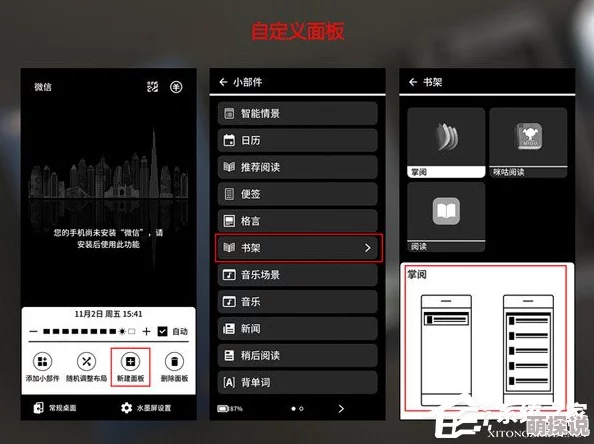 精品久久网资源更新速度提升体验更流畅