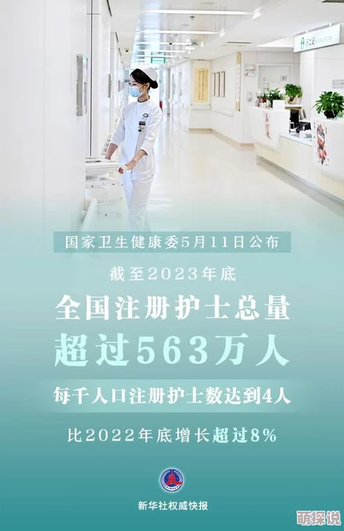 年轻的护士4奇优影院高清完整版现已上线