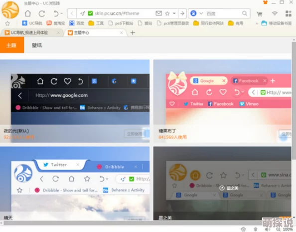 md传媒官网下载2.4.6版本更新优化性能提升下载速度