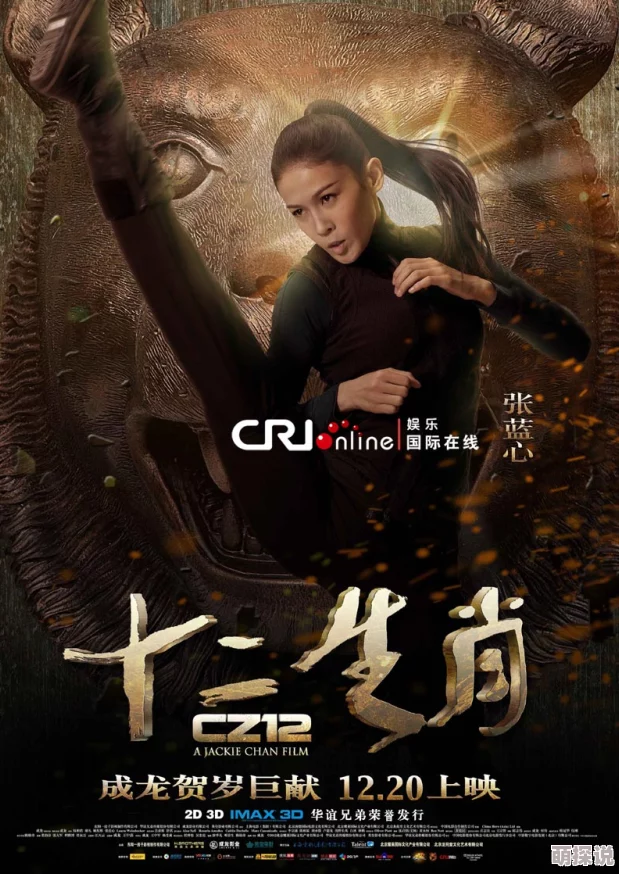 亚洲女同hdvllodtv十二生肖城市英雄勇敢追梦携手共创美好未来