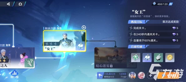 星之破晓星币获取攻略大揭秘：快速累积方法曝光，更有惊喜渠道等你发现！