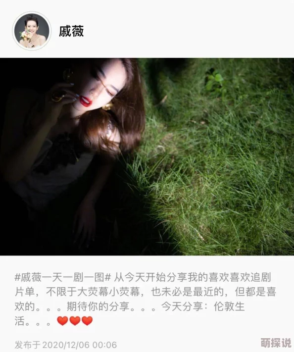 宝贝把腿打开相爱难诀别珍惜当下每一刻让爱在心中永恒绽放