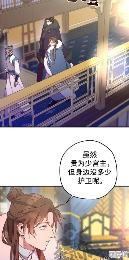 wapylwzw从不出手的我混成了天榜大佬动态漫画第一季剧情紧凑，画风精美，值得一看