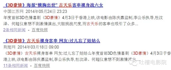 三级片黄片毛片二级片资源已下架平台开展整治行动维护网络环境