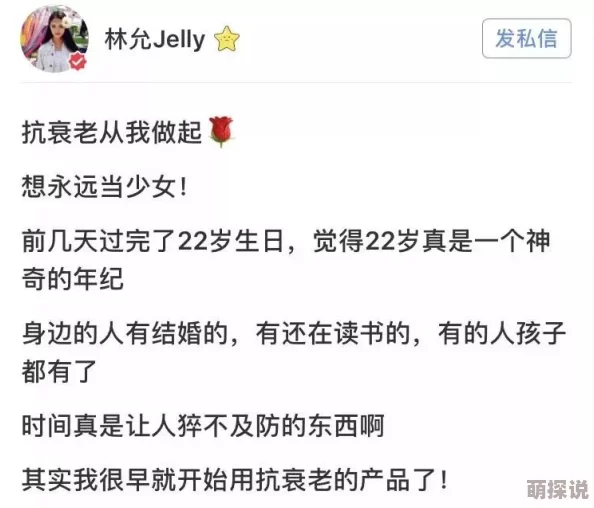 女人晚上莲花开的害处暂无科学依据专家建议保持良好作息习惯