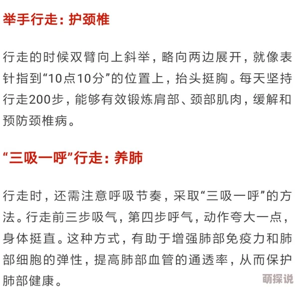 女人晚上莲花开的害处暂无科学依据专家建议保持良好作息习惯