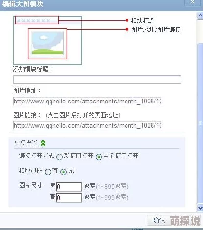 欧美色图12p已上传8p剩余4p即将完成