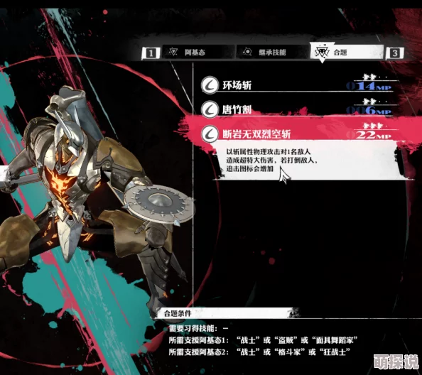 《暗喻幻想 ReFantazio》灰雨及阿基态特色深度剖析，惊喜消息：全新角色即将登场！