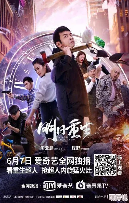 最新合集｜新片速递-bt伙计热门资源持续更新每日上新精彩不断