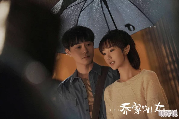 恶兄在身边兄妹感情升温暧昧气氛渐浓两人关系即将迎来突破