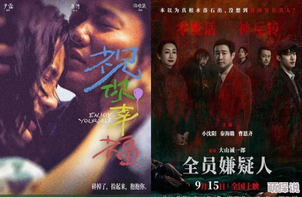 亚洲午夜片子大全精品数据更新至2024年10月新增多部高清影片