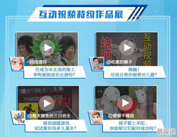 成人在线精品全新版本上线新增高清专区和互动功能