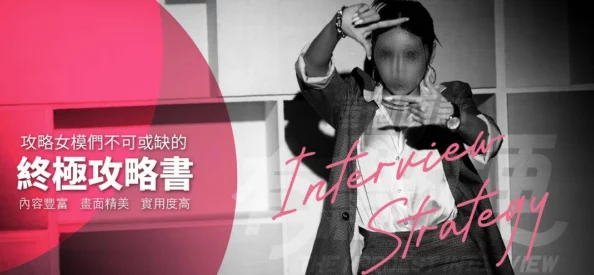 成人在线精品全新版本上线新增高清专区和互动功能