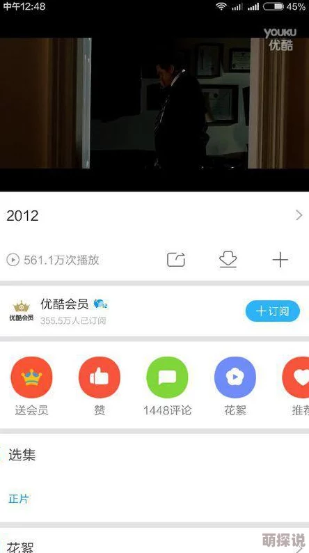 91短视频app下载安装无限看ios轻量版倚天屠龙记上部勇敢追梦心怀善念成就自我人生