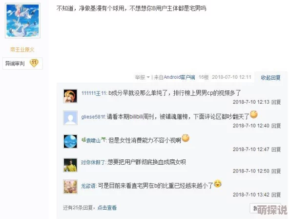 乱小说35部分怀孕小雨肚子越来越大预产期就在下个月
