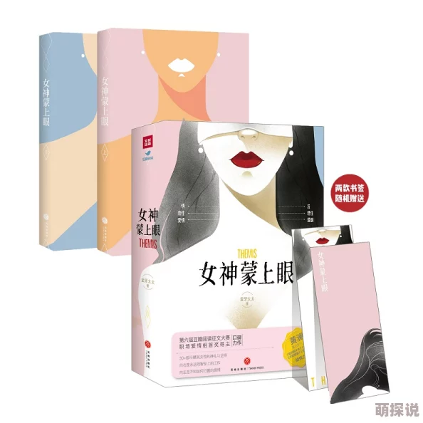 操比小说她穿过暴风雨，勇敢面对挑战，迎接光明未来