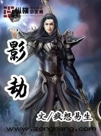 小说啊啊啊主角意外获得神秘力量踏上奇幻冒险之旅