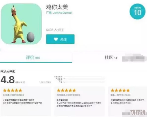 搞鸡的软件免费下载安装最新版本上线新增多种实用功能优化用户体验