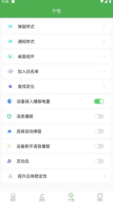 搞鸡的软件免费下载安装最新版本上线新增多种实用功能优化用户体验