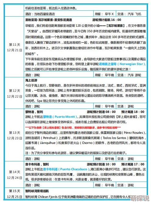 再深点灬舒服灬太大了老板近日一项研究显示适度的压力可以提高工作效率和创造力