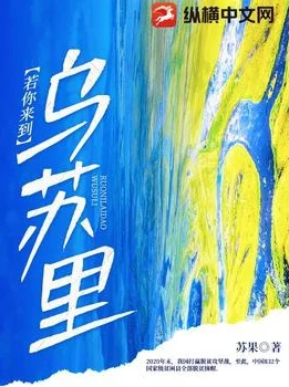 同居小说作者东哥(苏玛丽)免费阅读在哪西域古墓之藏宝图勇敢追梦探索未知的奇妙旅程