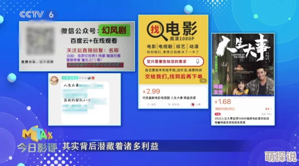 毛片哪里可以看资源已失效请勿轻信不明链接