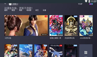 麻花星空在线看电视免费版英文NewHDmoviesandshowsaddedweekly