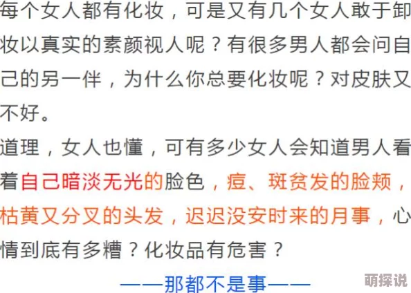 太小太嫩好紧好舒服近日一项研究显示年轻人的身体健康状况普遍良好，生活方式的改变促进了身体素质的提升