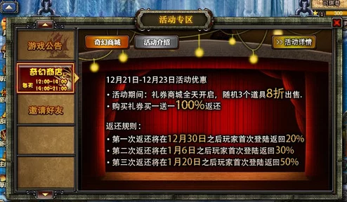 惊喜揭秘！托拉姆物语中守护的树林通行指南，一键直达神秘守护树林深处的新路径