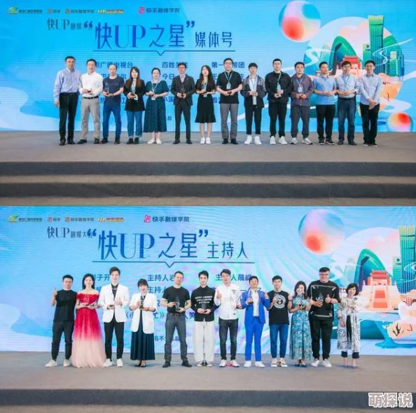 抖手韩漫大开眼界让我们勇于探索未知世界，拥抱每一个新机会与挑战