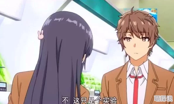 抖手韩漫大开眼界让我们勇于探索未知世界，拥抱每一个新机会与挑战