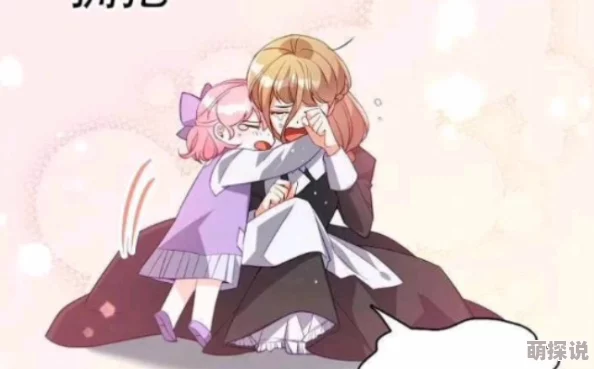 恶棍公爵的宝贝妹妹小说万古最强宗动画版热血奋斗，勇往直前，成就辉煌未来