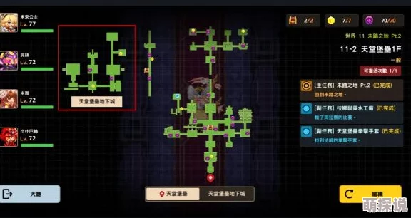 坎公骑冠剑进化石副本三星爆率深度解析，惊喜提升攻略大揭秘推荐！