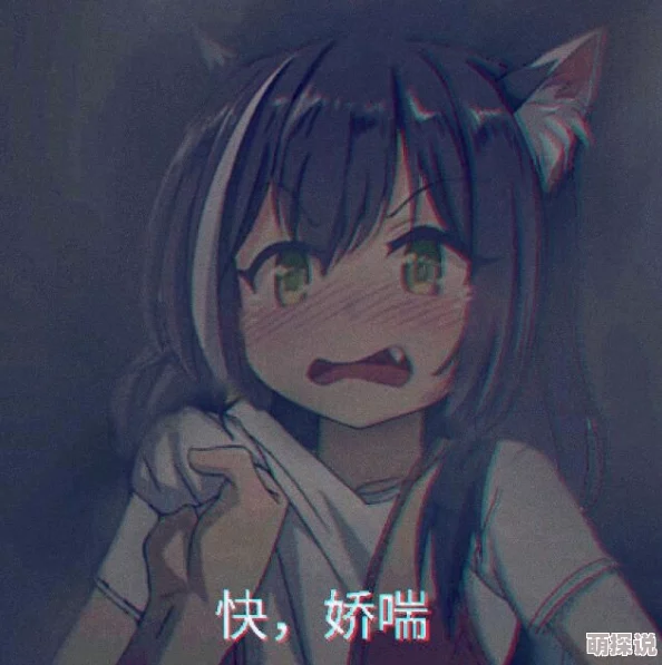 粗好大用力好深快点她娇喘吁吁地喊着感觉快要到了再快点