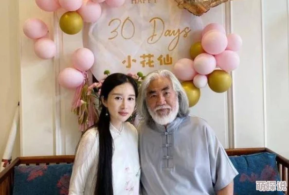 新婚娇妻陪领导睡觉新婚娇妻为领导庆生引发热议网友纷纷评论其背后故事