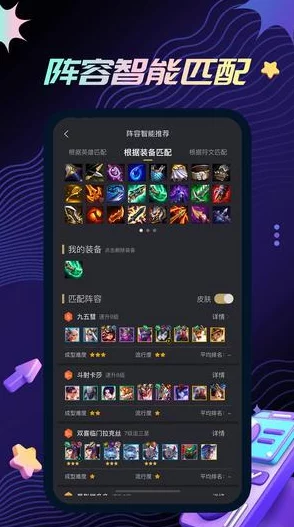 金铲铲之战奥恩传说之力震撼登场！全新神器效果深度解读，惊喜福利等你来领！