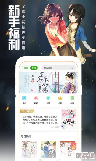 深夜男女免费做爰视频资源更新速度提升优化下载体验