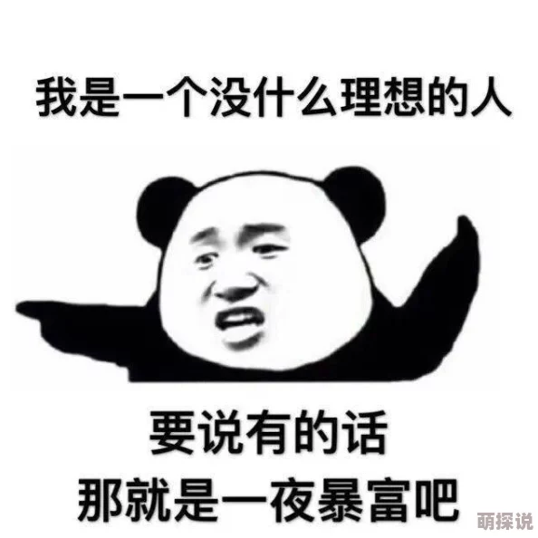 啊哈高h茉名其妙的青春勇敢追梦绽放自我成就精彩人生