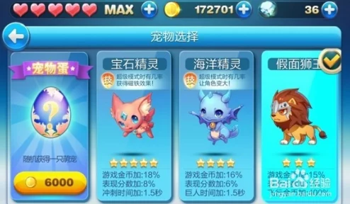 《天天酷跑》惊喜解析：蓝小福与假面狮王谁更具优势？全面对比两大角色属性特点