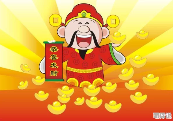 灵猫传揭秘：超高速赚钱秘籍大公开，惊喜消息！让你迅速累积财富不再是梦！