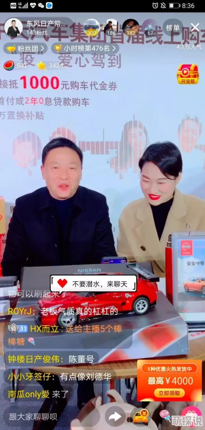 模拟人生4惊喜揭秘：在哪些隐藏地图中你可以轻松购车，探索未知世界！