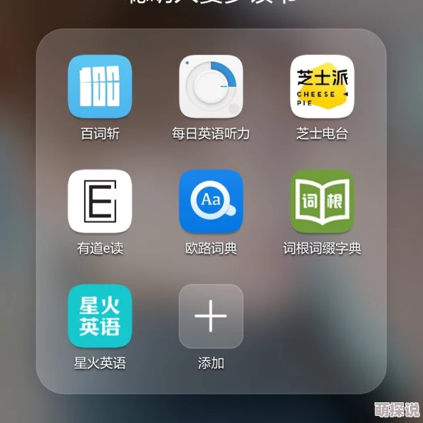 日批软件免费原名每日批阅软件现已停止服务